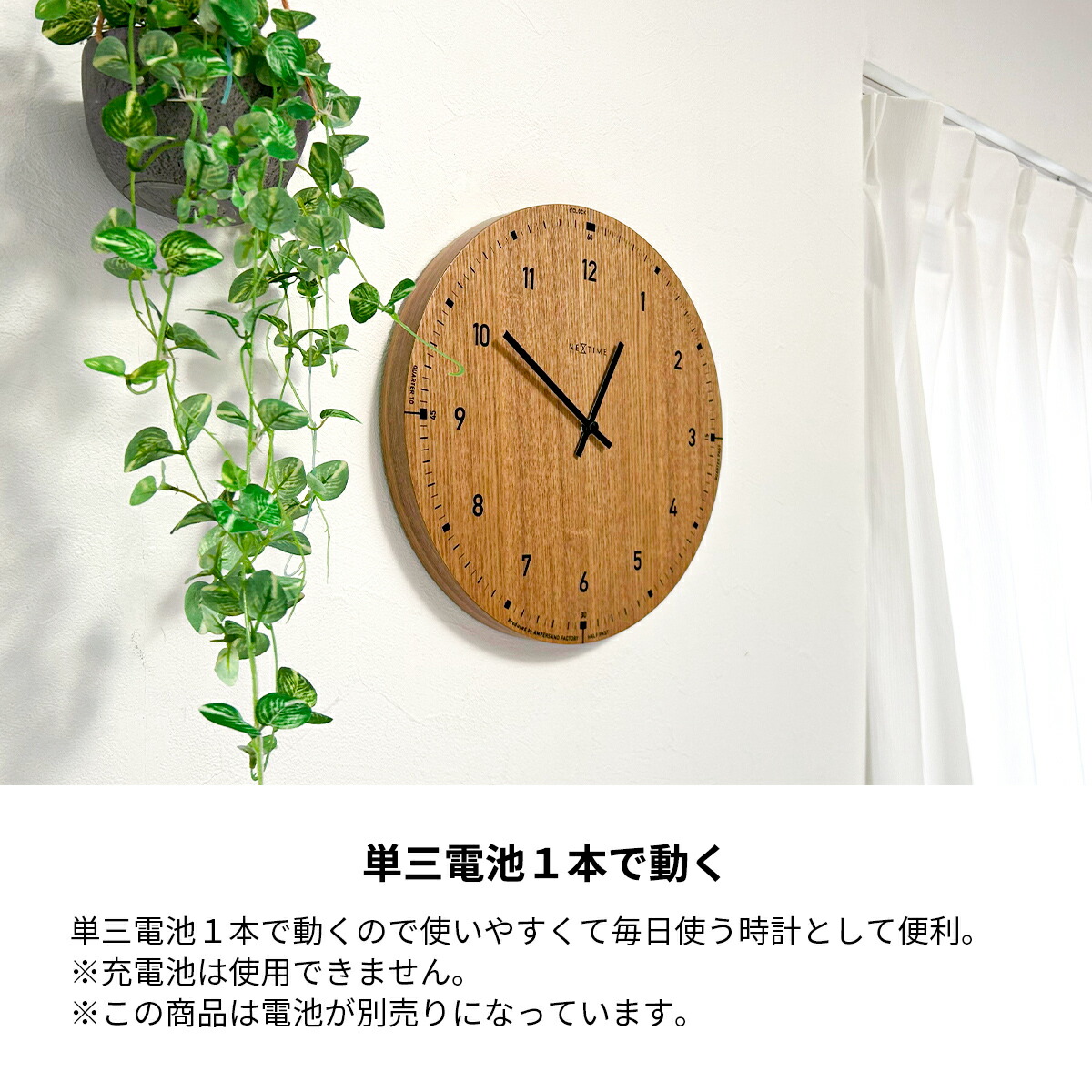 掛け時計 おしゃれ 北欧 時計 壁掛け時計 ウォールクロック