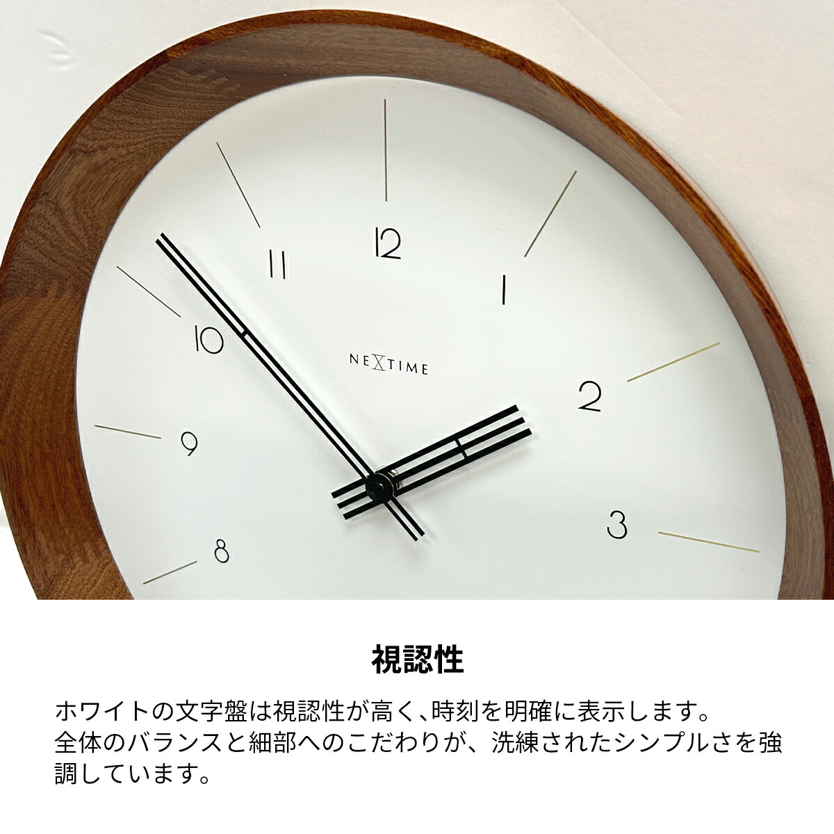 掛け時計 おしゃれ ECO エコ NEXTIME ネクスタイム クォーツ