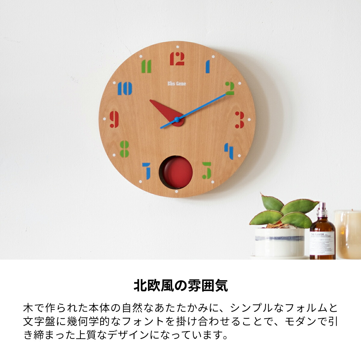 振り子時計 壁掛け時計 おしゃれ 静音 北欧 掛け時計 木製 音がしない