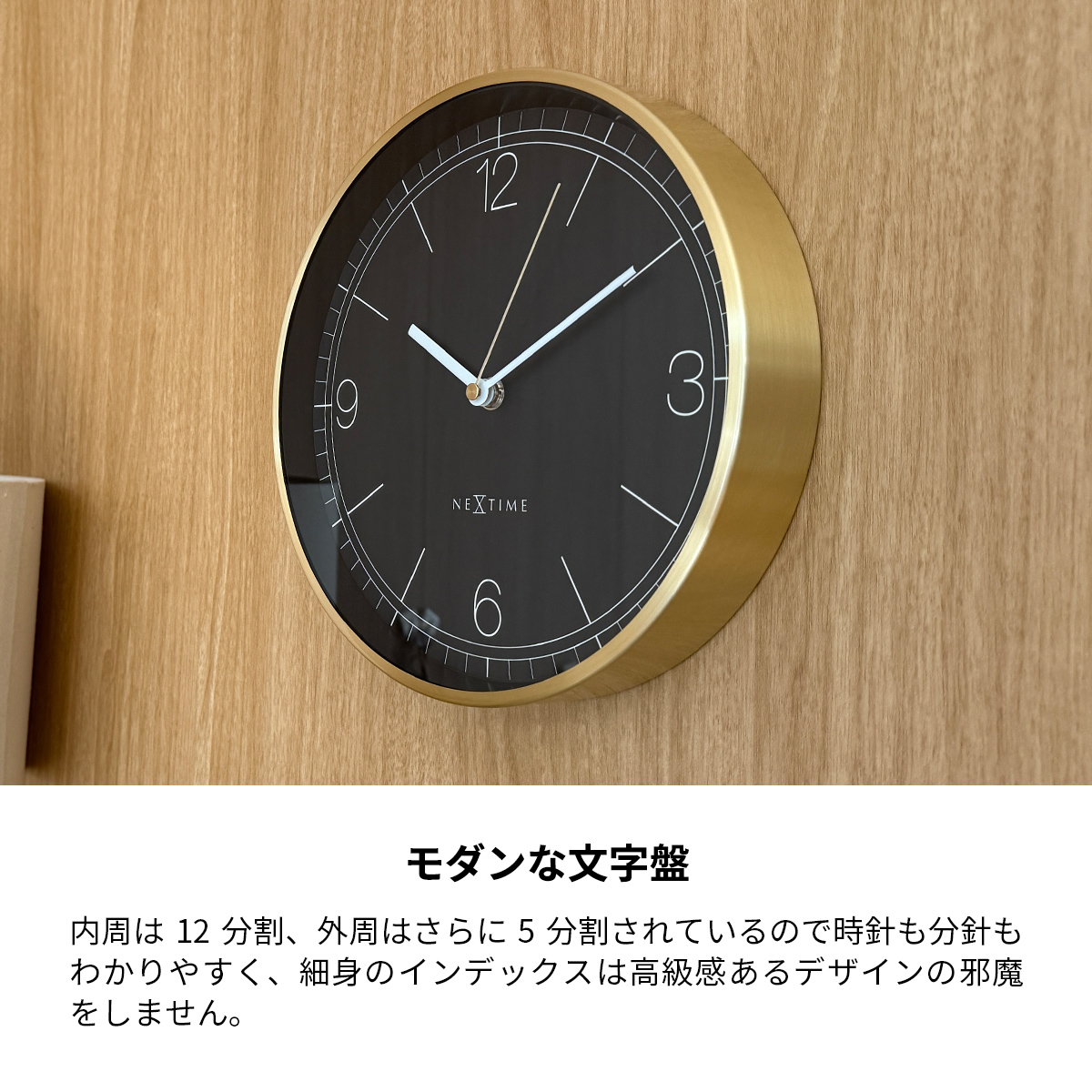 壁掛け時計 おしゃれ 静音 北欧 掛け時計 音がしない 壁掛け 時計