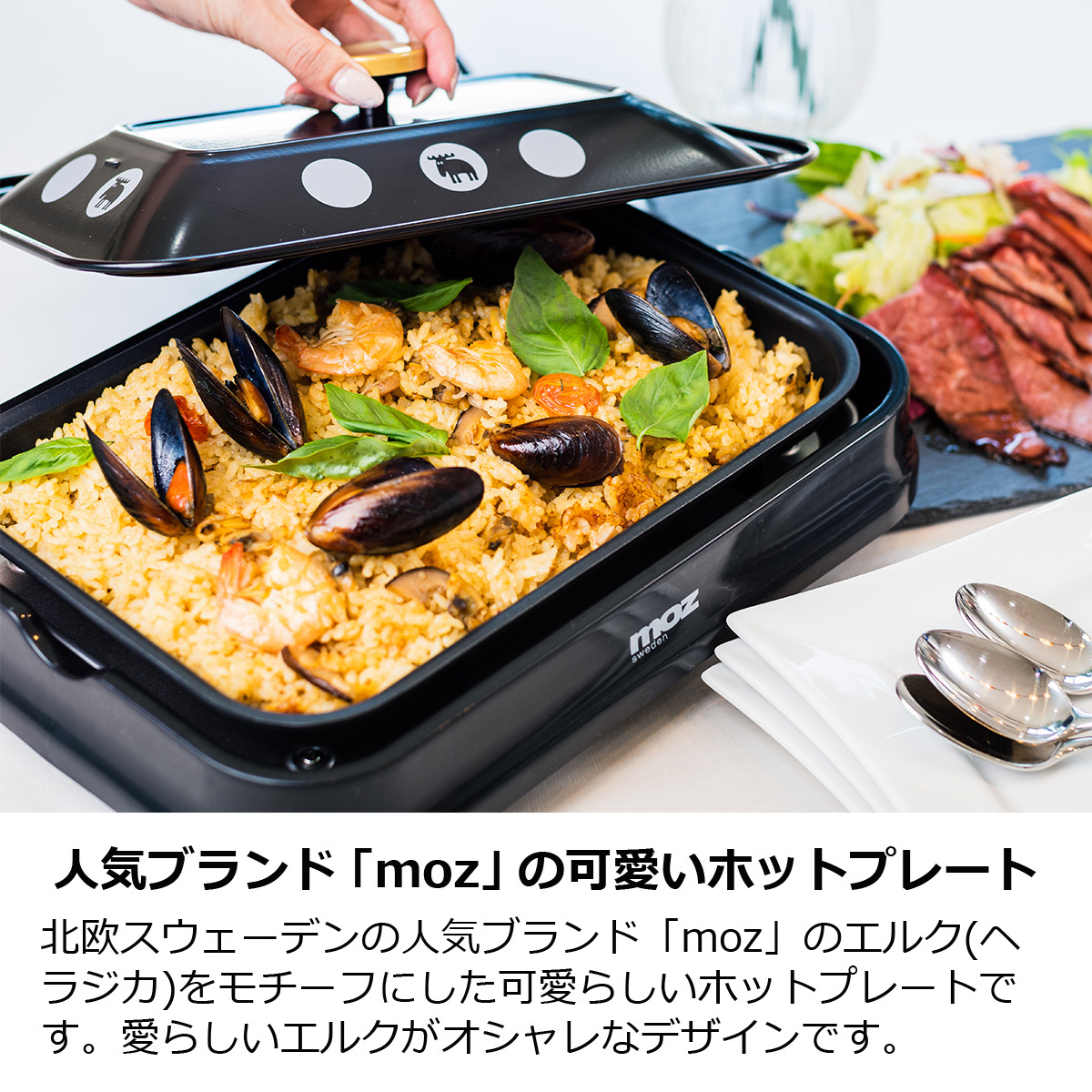 ホットプレート コンパクト moz ミニホットプレート 3WAY おしゃれ 3枚