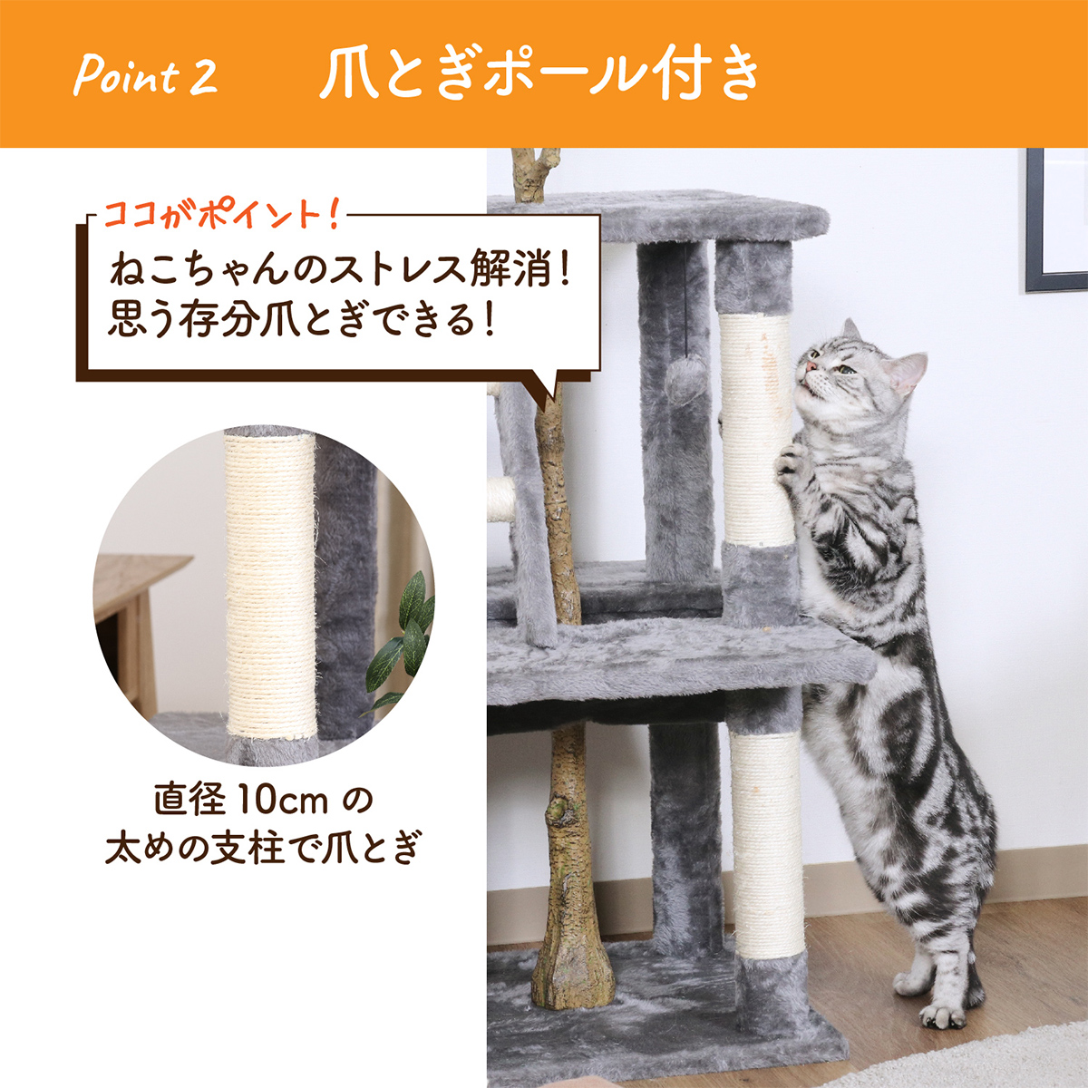 キャットタワー キャットツリー ロータイプ おしゃれ フェイクグリーン