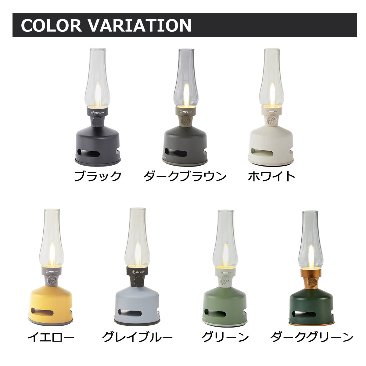 LEDランタンスピーカーS1 最新モデル おしゃれ 充電式