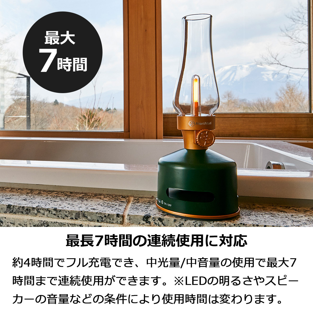 LEDランタンスピーカーS1 最新モデル おしゃれ 充電式