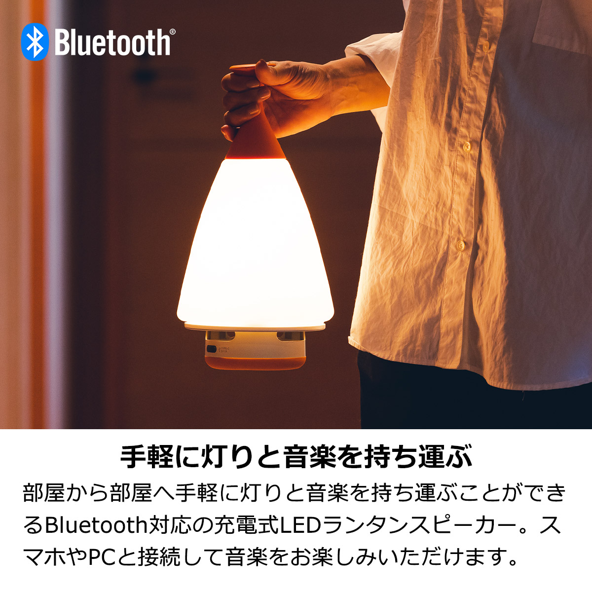 テーブルランプ LED ランタンスピーカー おしゃれ 持ち運び 照明