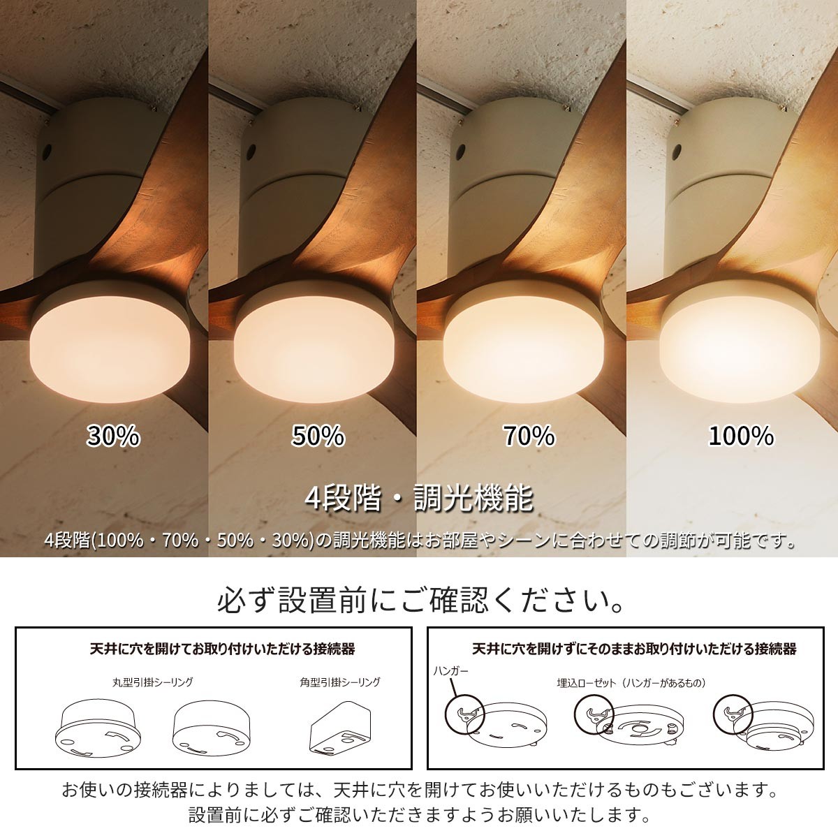 JAVALO ELF シーリングファンライト LED リモコン式 6畳