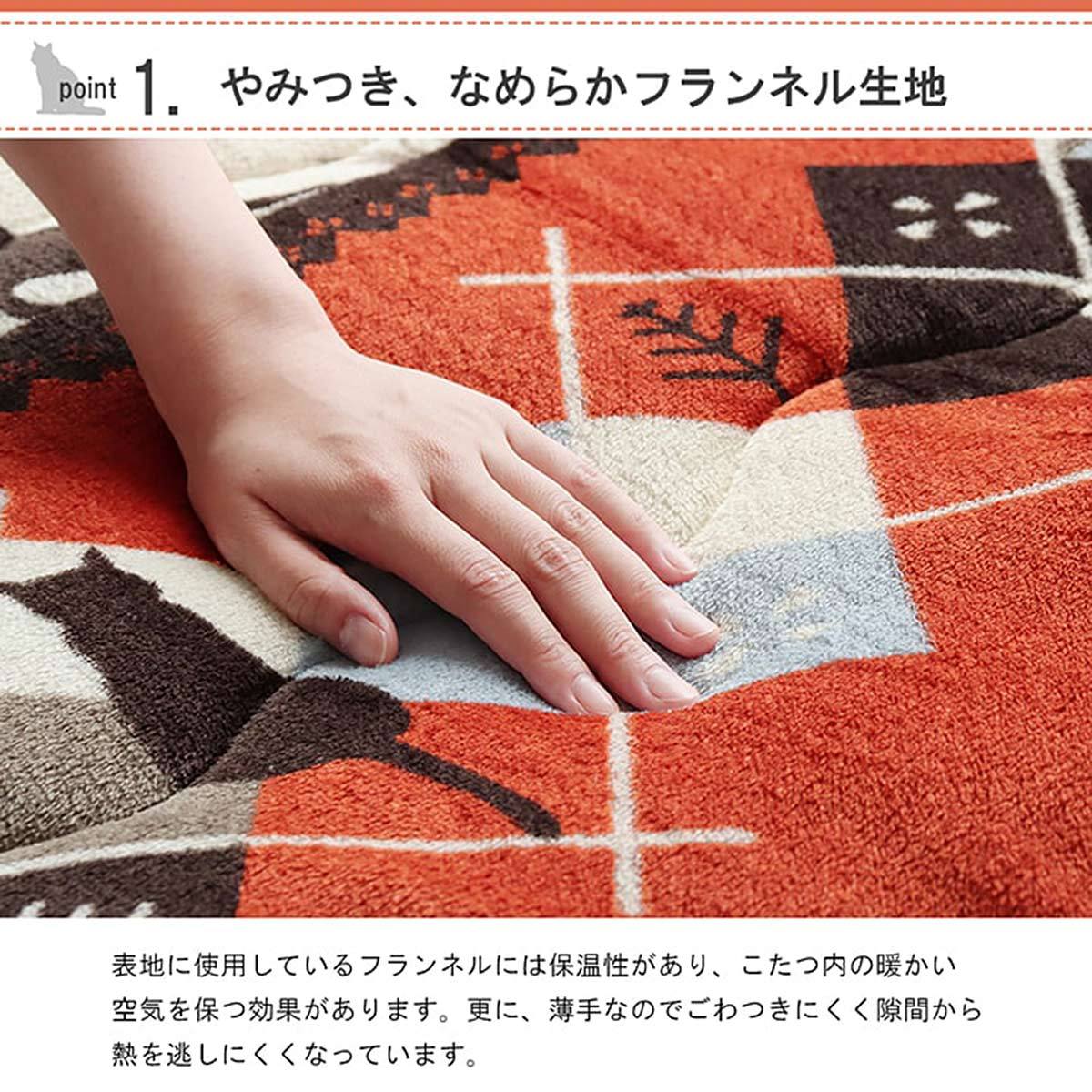 イケヒコ こたつ布団 ネコ柄 約190×240cm こたつ掛け布団 長方形