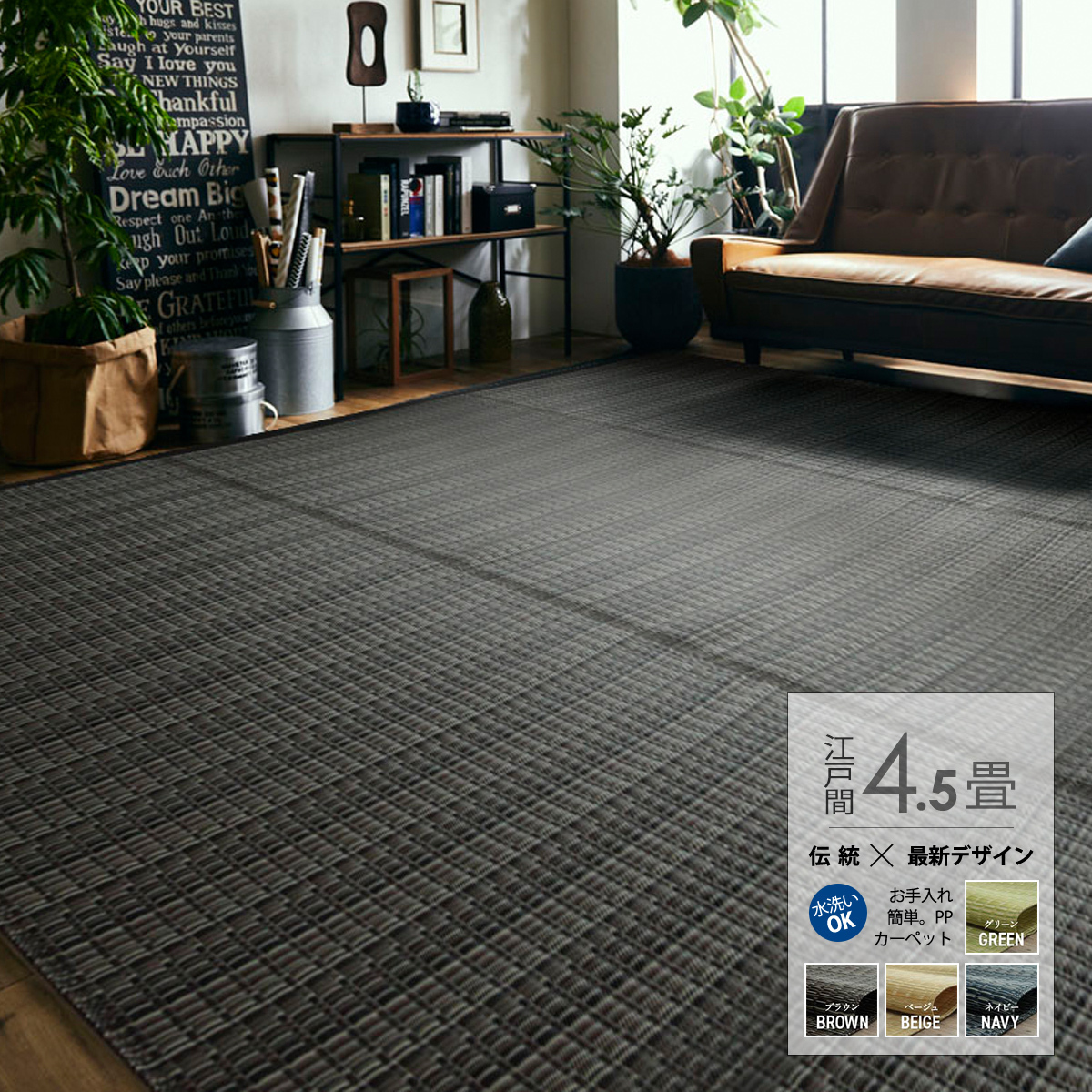ike-rug-0043.jpg