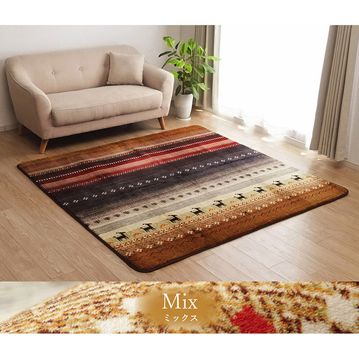 イケヒコ ラグ 長方形 洗える ギャベ 防音 グリーン 約200×300cm ホットカーペット対応 イケヒコ ラグ 正方形 洗える ギャベ 防音 約200×300cm ホット