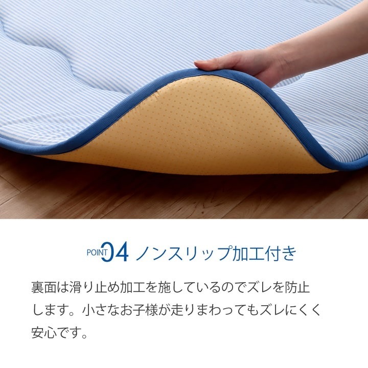 イケヒコ ラグ カーペット 冷感 接触冷感 ひんやり 190×240cm