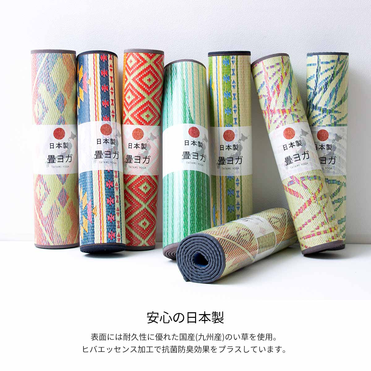 イケヒコ 畳 ヨガマット 60×180cm アース い草 トレーニングマット