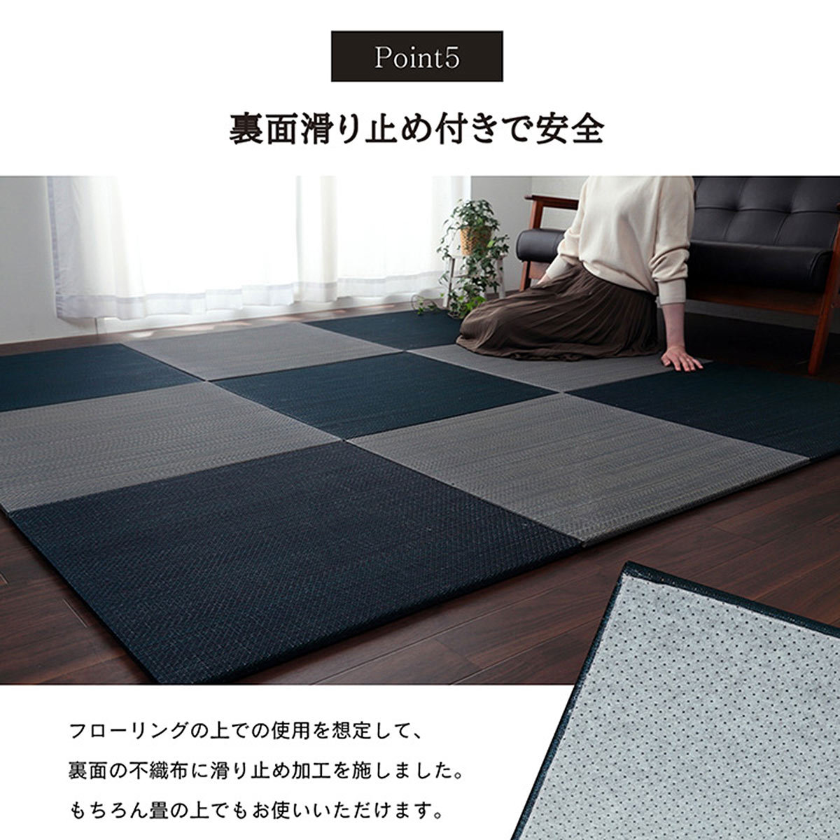 い草 置き畳 70×70cm 4枚セット カラー畳 ユニット畳 システム畳