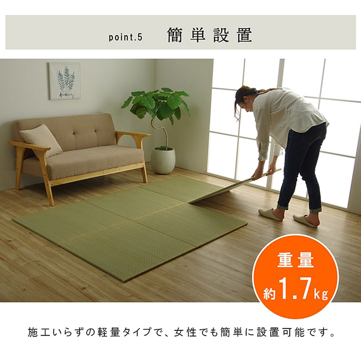 置き畳 い草 6枚 日本製 70×70cm 厚み1.5cm 国産 簡単設置 和室 3層