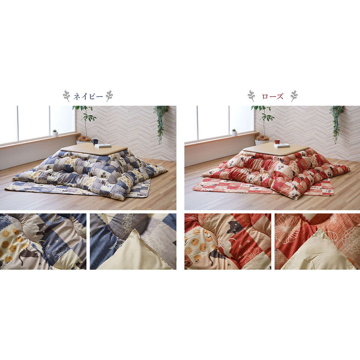 [Ikehiko Corporation] こたつ掛け布団 190×240㎝ イケヒコ こたつ布団 長方形 おしゃれ コタツ布団 こたつふとん
