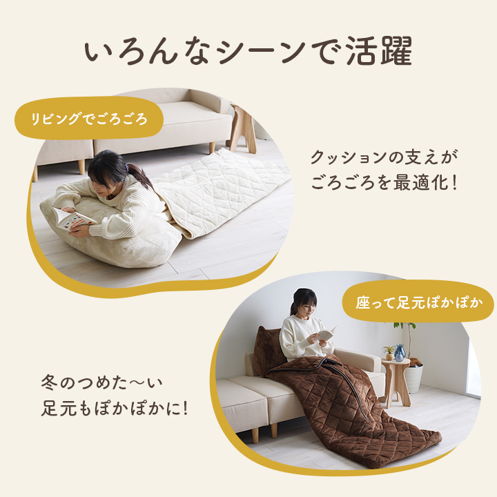 イケヒコ こたつ 掛け布団 敷布団 厚手 こたつ布団 掛敷セット こたつ