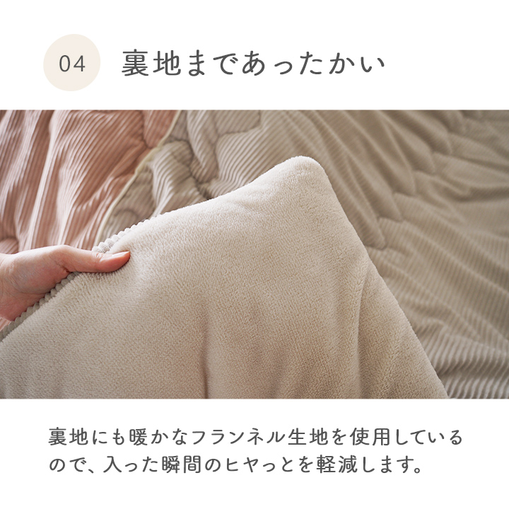 イケヒコ こたつ掛け布団 薄手 こたつ こたつ布団 くすみ 暖房 正方形