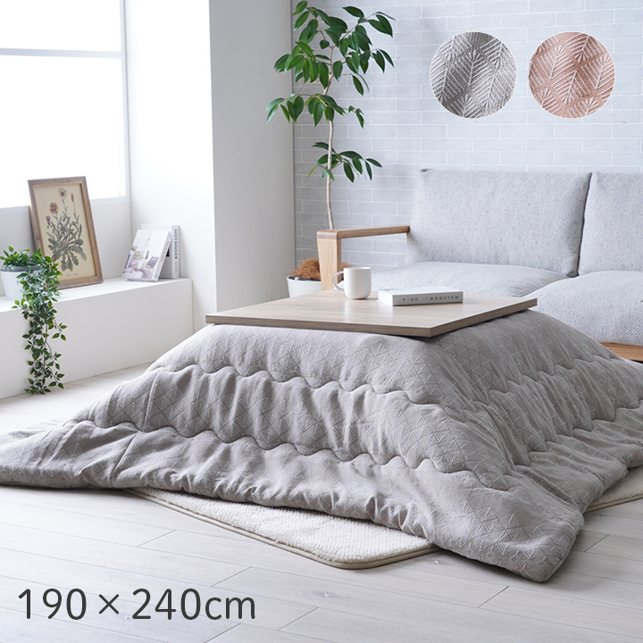[Ikehiko Corporation] こたつ掛け布団 190×240㎝ イケヒコ こたつ掛け布団 こたつ こたつ布団 暖房 長方形 190
