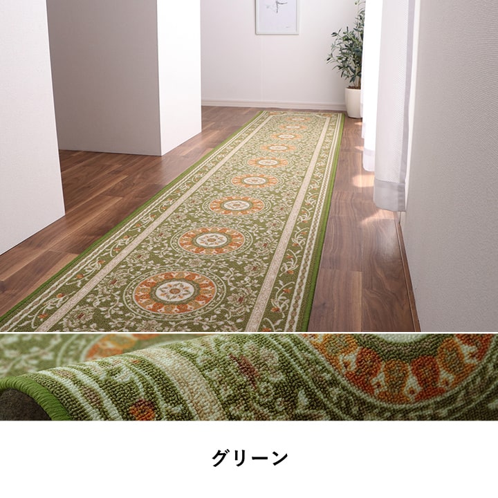 イケヒコ ラグ マット 敷物 廊下 玄関 パイル 部屋 速乾 撥水 手洗い