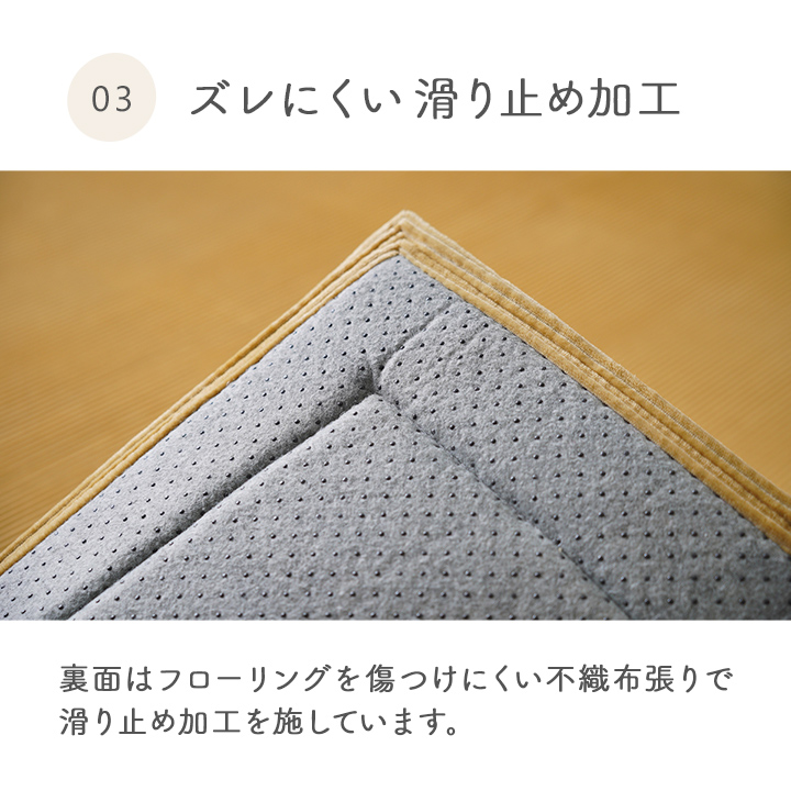 イケヒコ カーペット ラグ マット 敷物 書斎 リビング ダイニング 子供