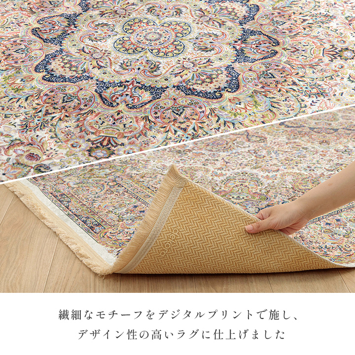 落ち着いたホワイト色で爽やかなラグ Simple&Natural フラワー
