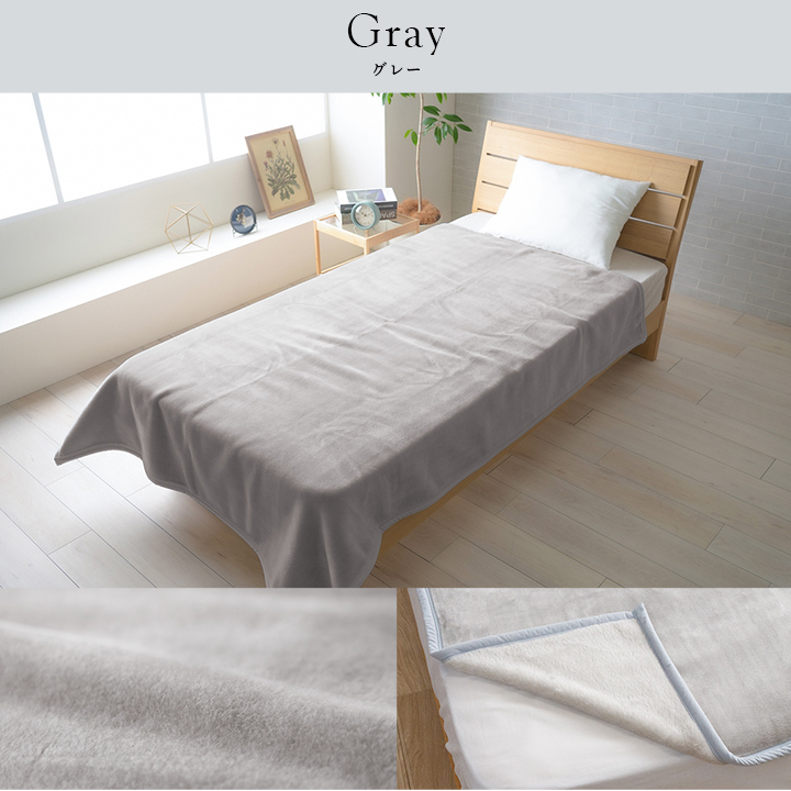 CLOSET upcolors ペット布団　ベッド イケヒコ 布団 毛布 ベッド 寝具 寝室 ベージュ グレー