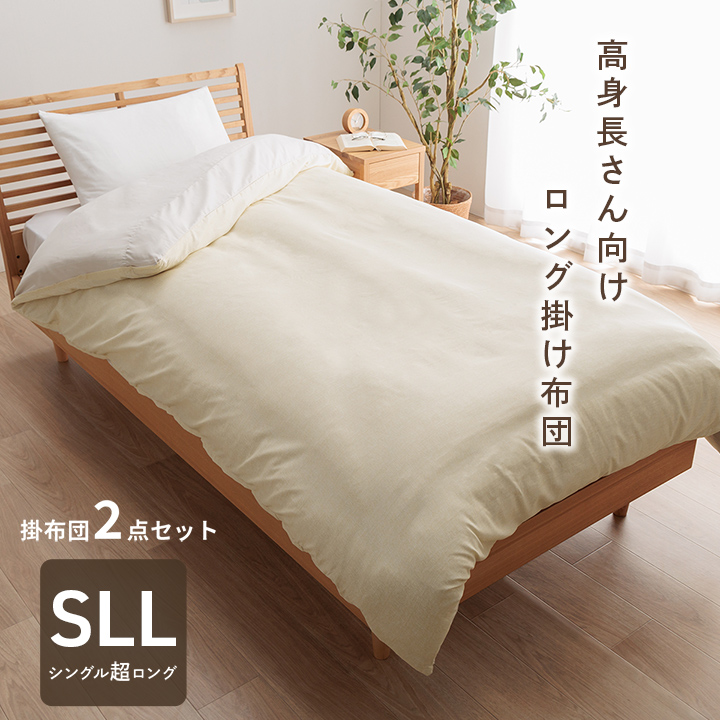 タンスのゲン 布団セット シングル 10点 敷布団 2枚合わせ