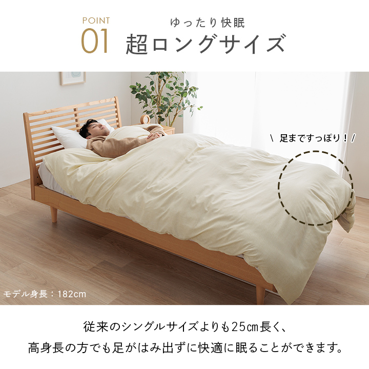 はぴまる2点セット☆特価モリリン☆フランネル掛布団☆シングルロングサイズ ふとん2点セット（シングルロングサイズ） | しまむら 公式