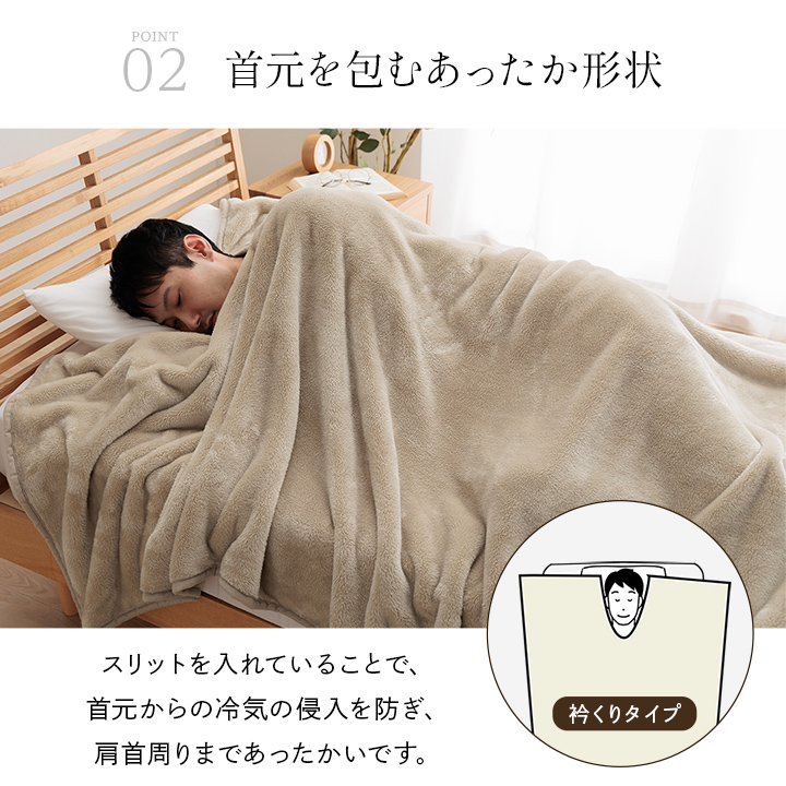 イケヒコ 布団 毛布 ベッド 寝具 寝室 ベージュ フランネル ナチュラル