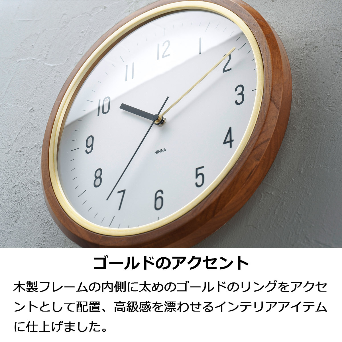 壁掛け時計 おしゃれ 時計 壁掛け 北欧 掛け時計 木製 クルタ Kulta CL-4092 リビング ダイニング 寝室 ウォールクロック シンプル  かわいい 新生活 :int-clo-0052:ライフスタイルショップfunfun - 通販 - Yahoo!ショッピング