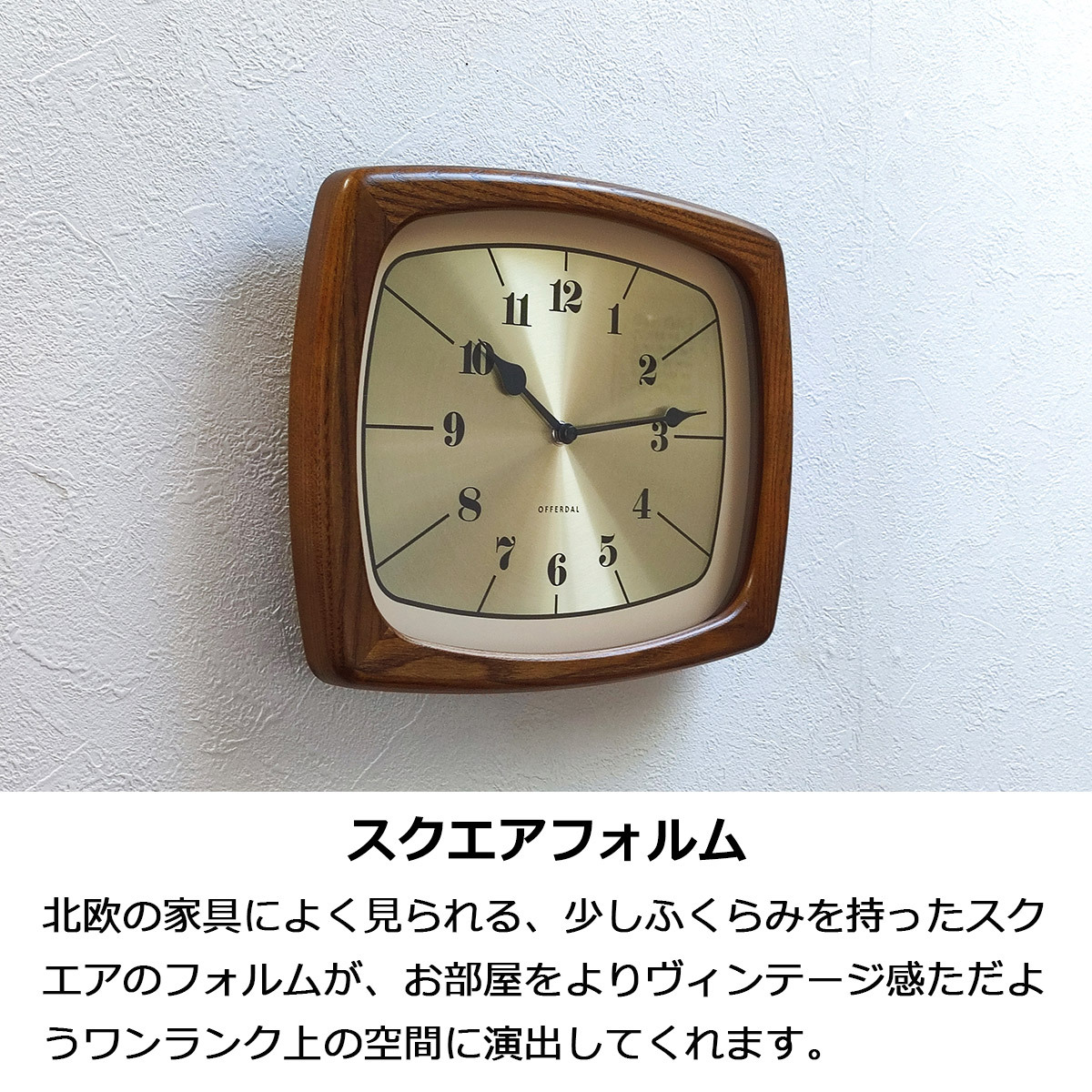 壁掛け時計 おしゃれ 時計 北欧 掛け時計 イーノク Enoch CL-3853 