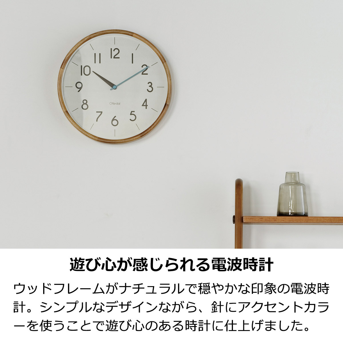 INTERFORM 電波時計 掛け時計 壁掛け時計 おしゃれ 電波式 北欧 INTERFORM 電波時計 掛け時計 壁掛け時計 おしゃれ 電波式 北欧
