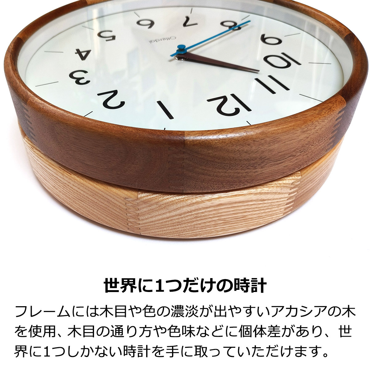 INTERFORM 電波時計 掛け時計 壁掛け時計 おしゃれ 電波式 北欧