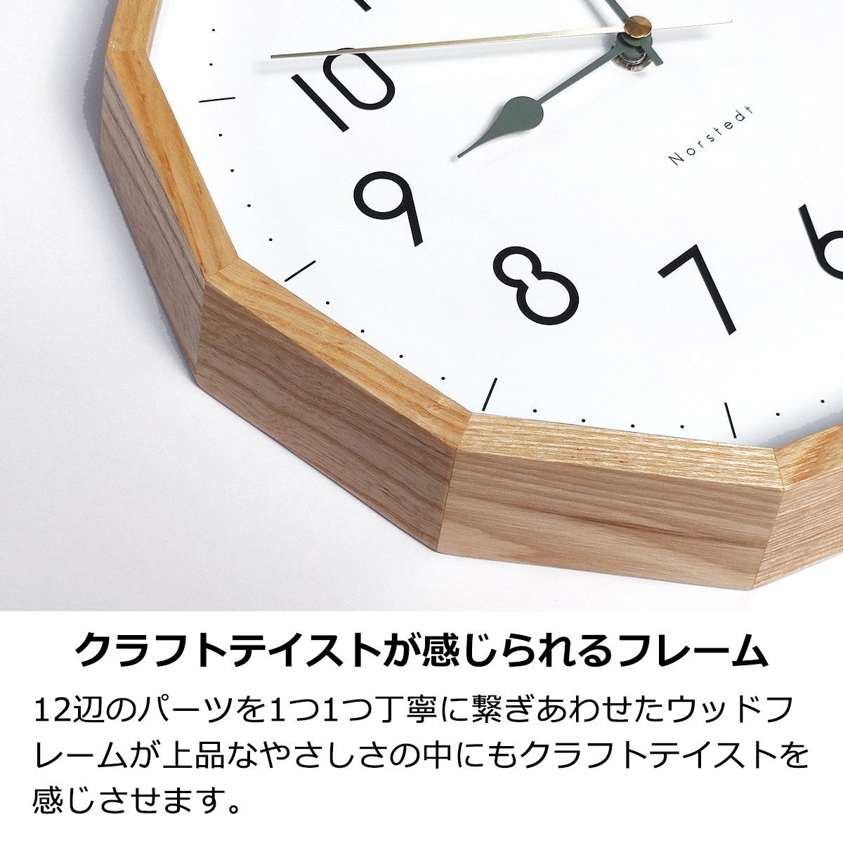 掛け時計 北欧 おしゃれ Skog スコーグ 時計 壁掛け 静か 静音性 雑貨