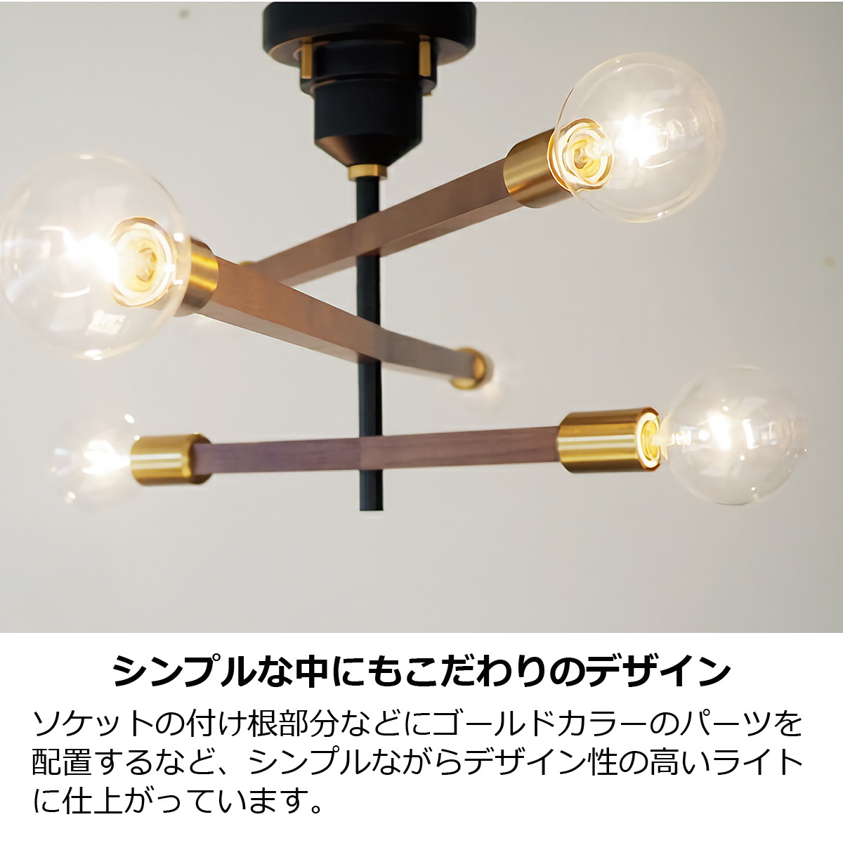 INTERFORM シーリングライト アストルバウム おしゃれ 北欧 木製 INTERFORM シーリングライト アストルバウム おしゃれ 北欧 木製
