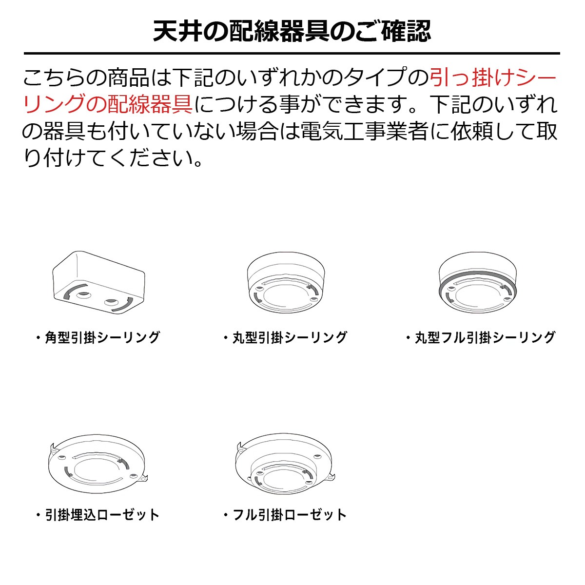 シーリングライト おしゃれ 北欧 白熱球付き LED対応 電球あり