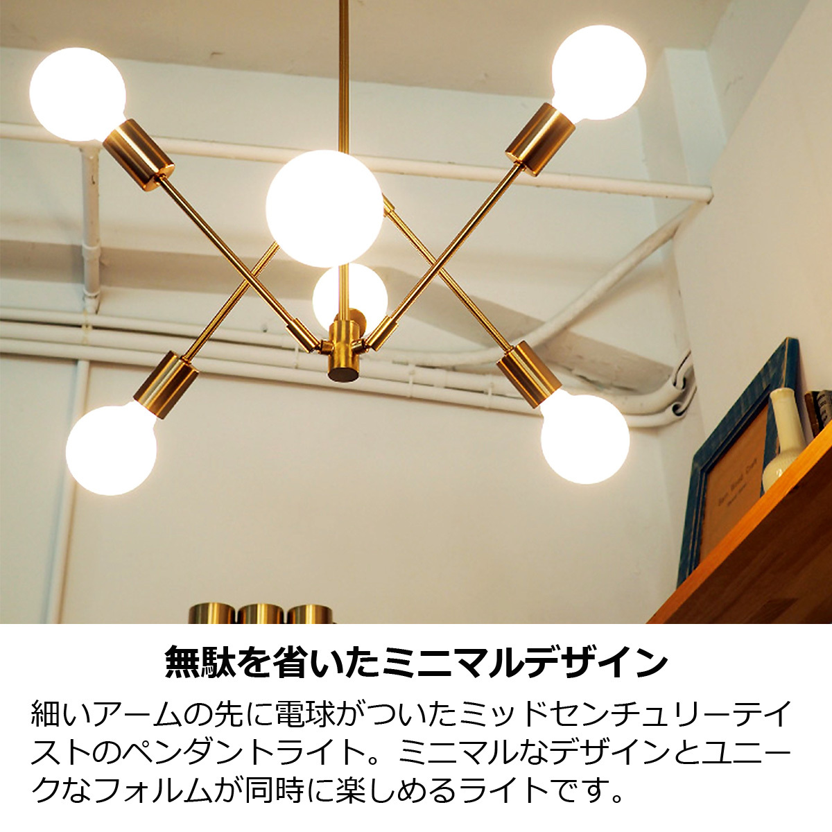 INTERFORM ペンダントライト おしゃれ ガラス 6灯 白熱球付き INTERFORM ペンダントライト おしゃれ ガラス 6灯 白熱球付き