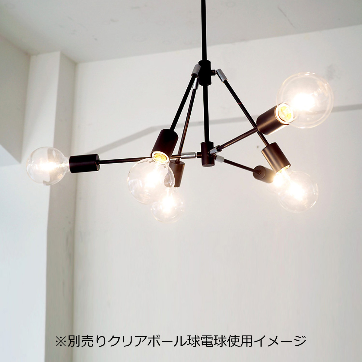 INTERFORM ペンダントライト おしゃれ ガラス 6灯 白熱球付き INTERFORM ペンダントライト おしゃれ ガラス 6灯 白熱球付き