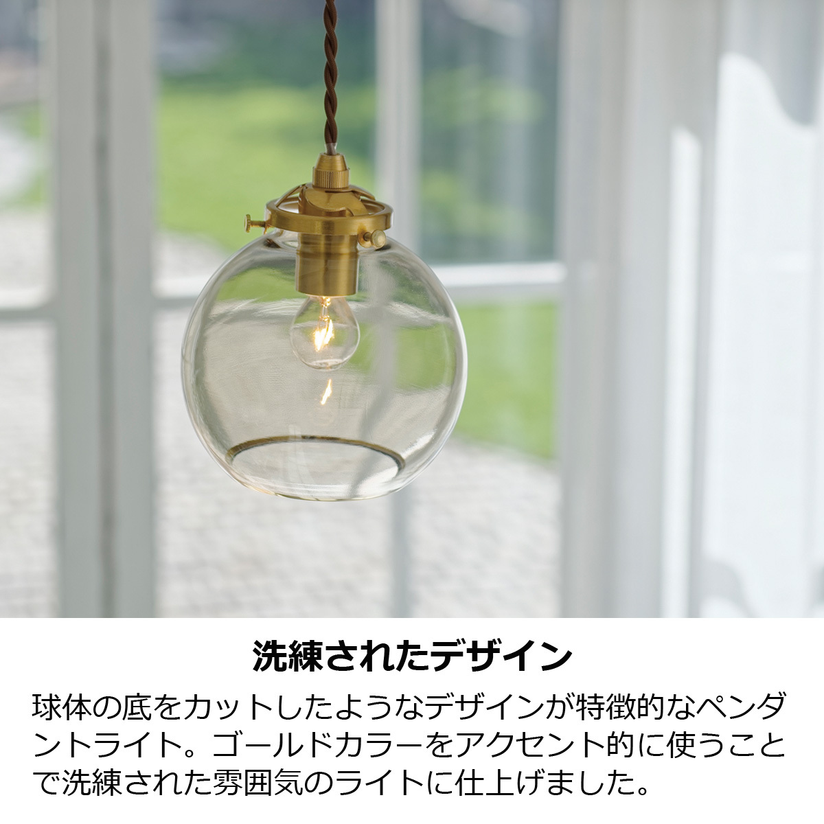 INTERFORM（インターフォルム） ペンダントライト 北欧 ガラス LED対応