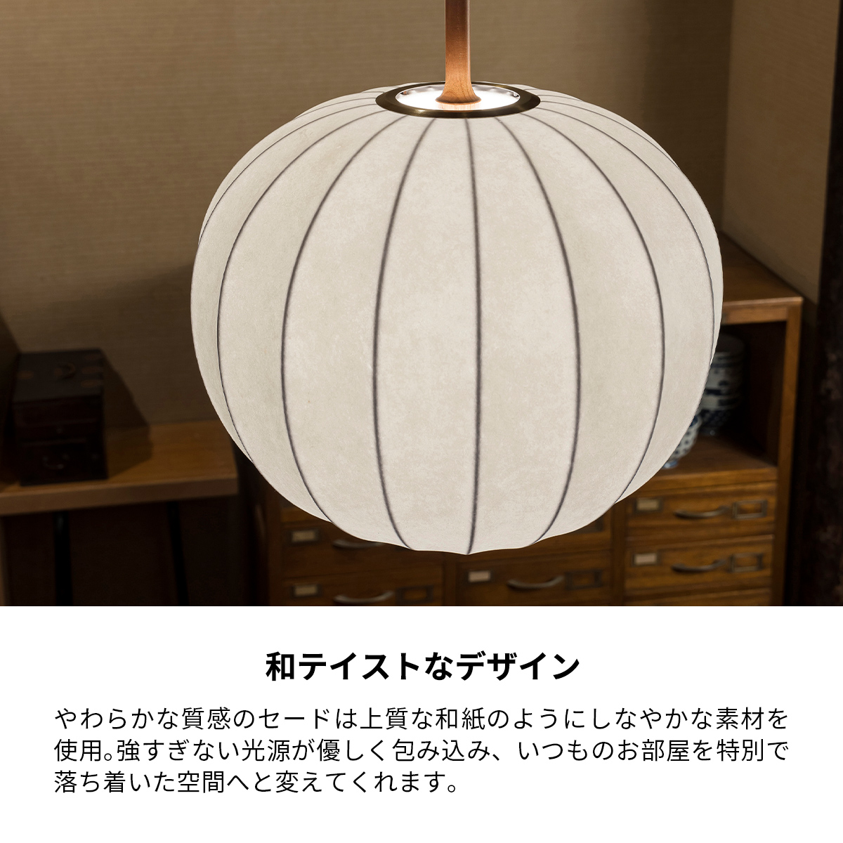 【ほぼ新品】20%OFF unico FALK 和風ペンダントライト 提灯 ほぼ新品】20%OFF unico FALK 和風ペンダントライト 提灯