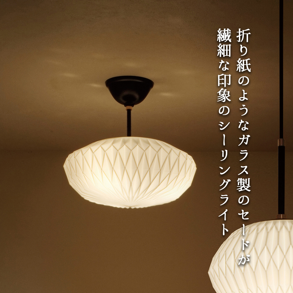 シーリングライト オリーン Olin 白熱球付き LED対応 3灯 6畳 8畳 天井 