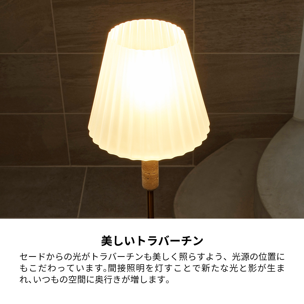 INTERFORM フロアライト おしゃれ 1灯 白熱球付き LED対応 Mieto
