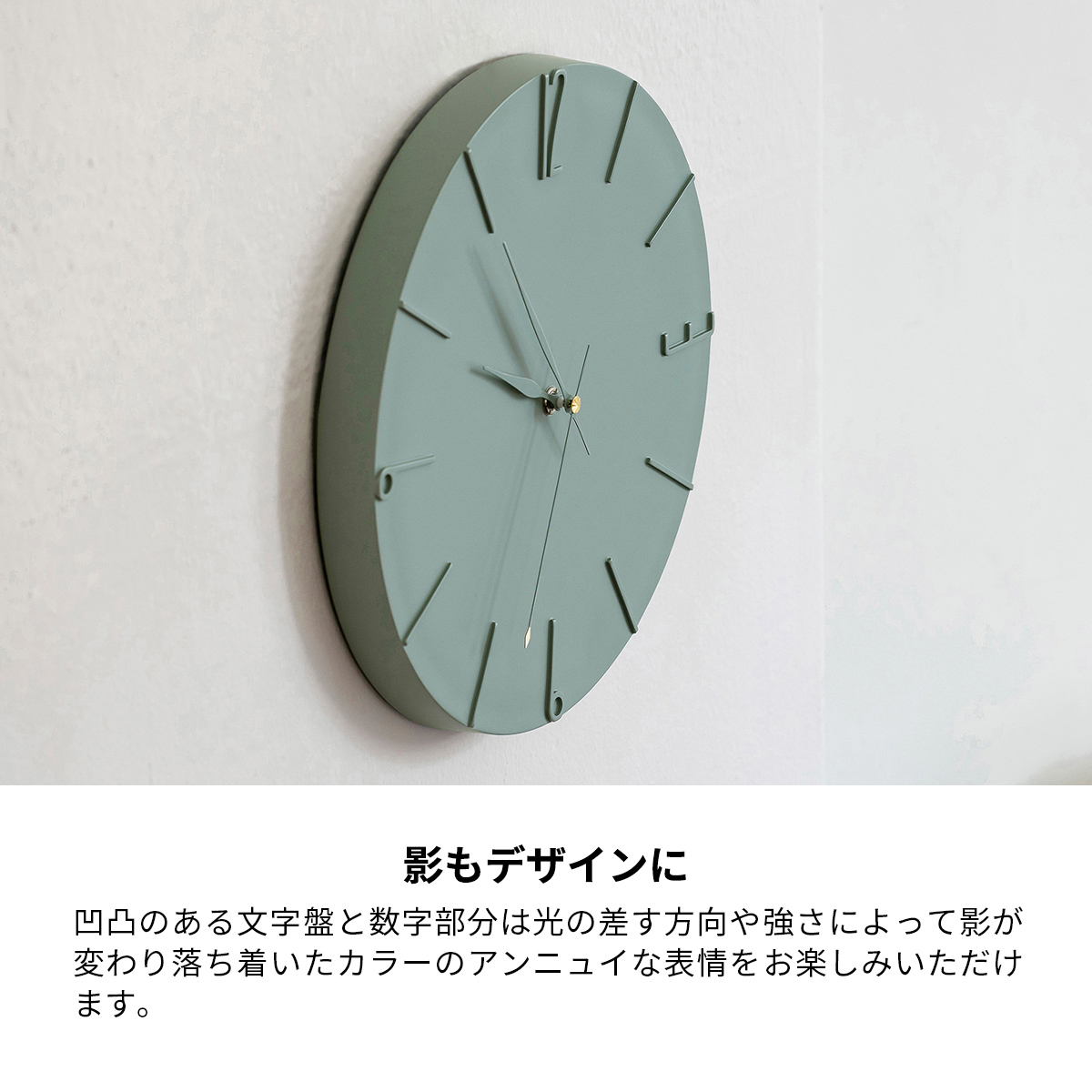 INTERFORM 壁掛け時計 時計 おしゃれ シンプル スイープ
