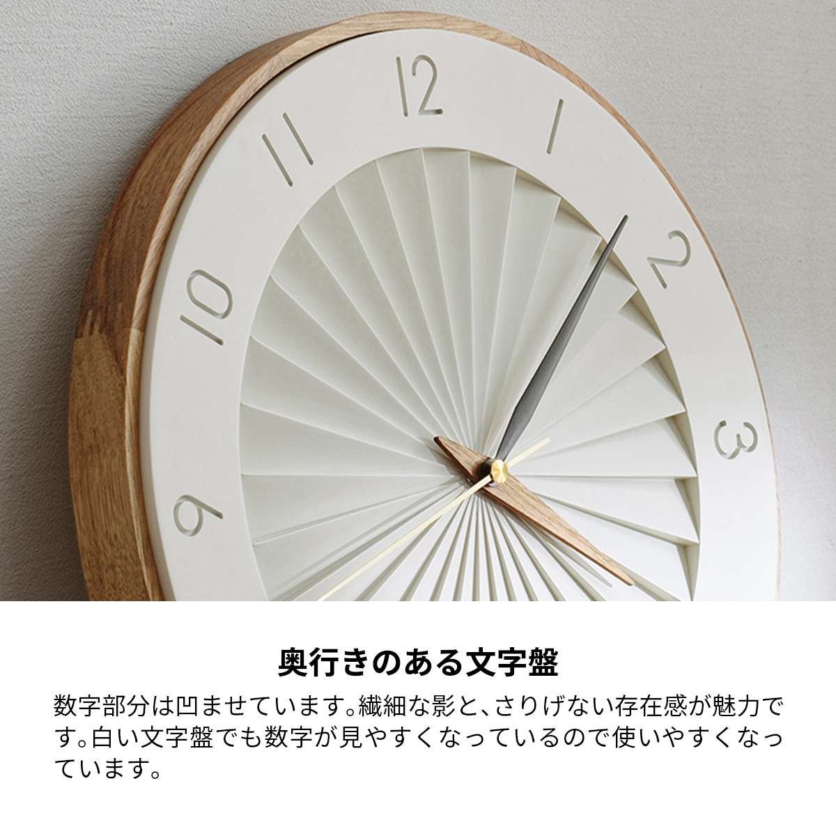 INTERFORM 壁掛け時計 時計 おしゃれ シンプル スイープ INTERFORM 壁掛け時計 時計 おしゃれ シンプル スイープ