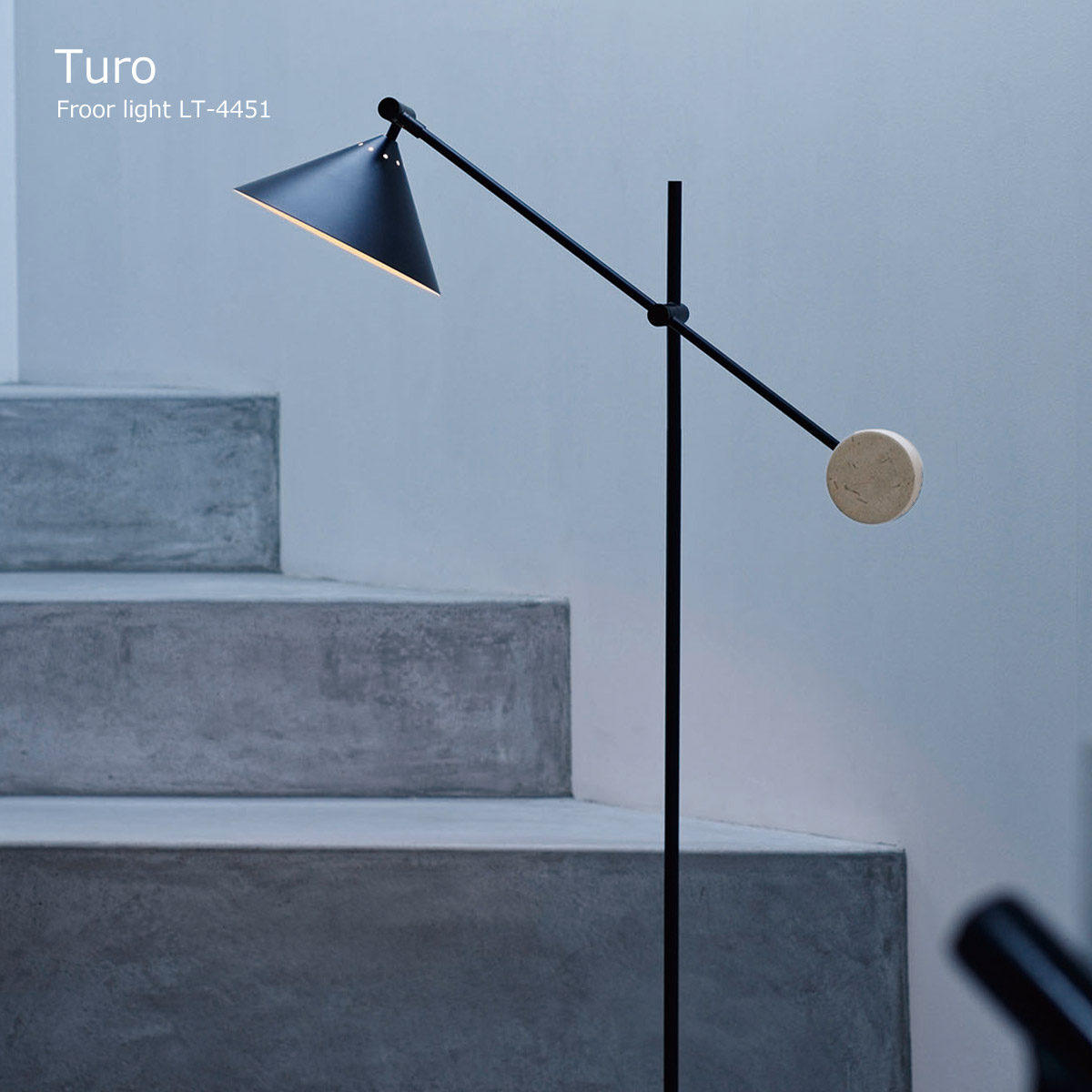 Turo トゥロー フロアライト | 照明,フロアライト | INTERFORM