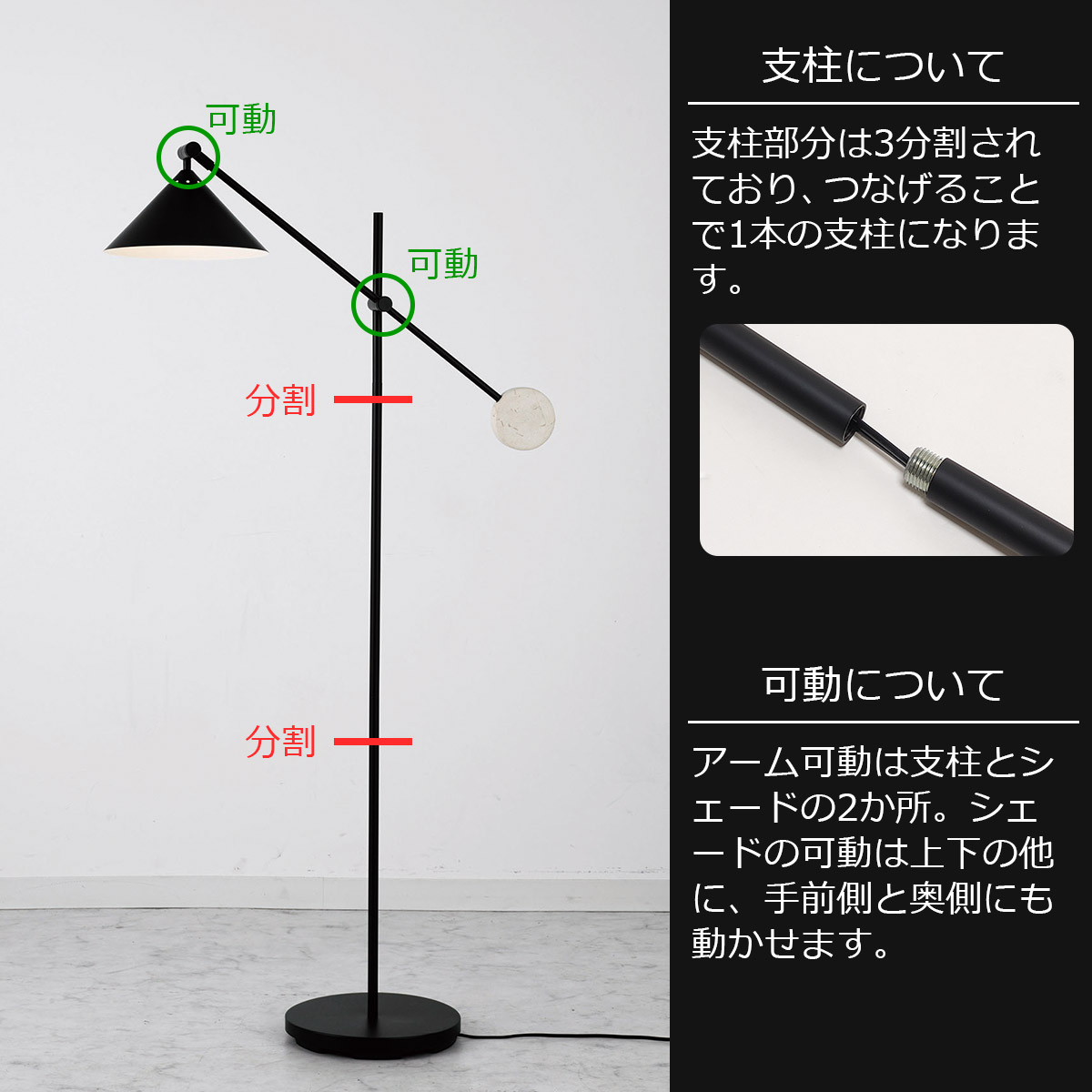 INTERFORM フロアライト おしゃれ LED対応 スタンドライト 間接