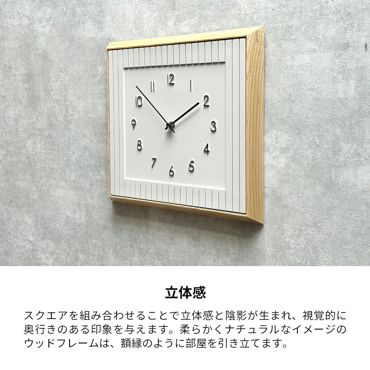 INTERFORM（インターフォルム） 壁掛け時計 掛け時計 おしゃれ 時計