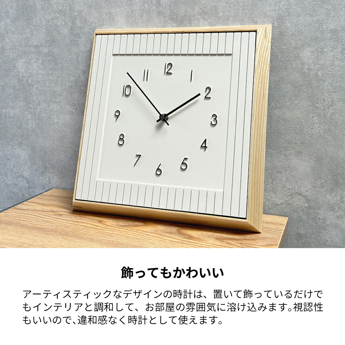 INTERFORM（インターフォルム） 壁掛け時計 掛け時計 おしゃれ 時計