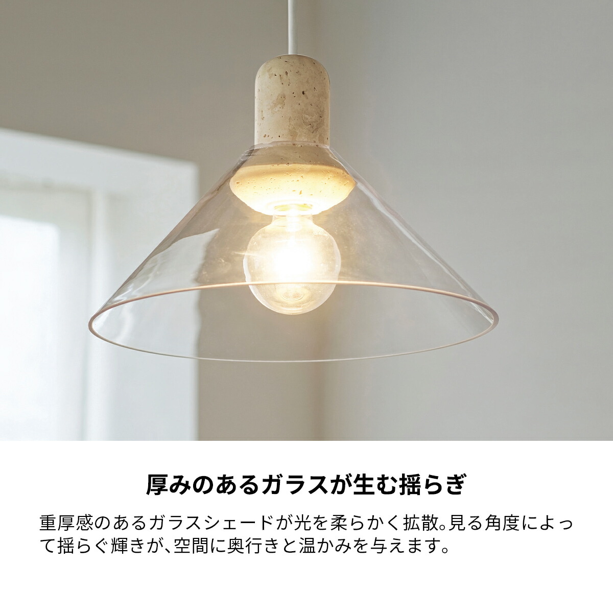 INTERFORM（インターフォルム） ペンダントライト 北欧 LED ガラス