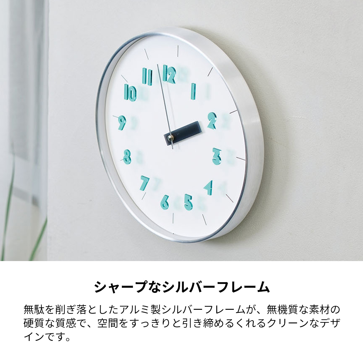 壁掛け時計　INTERFORM INTERFORM（インターフォルム） 壁掛け時計 掛け時計 おしゃれ 時計