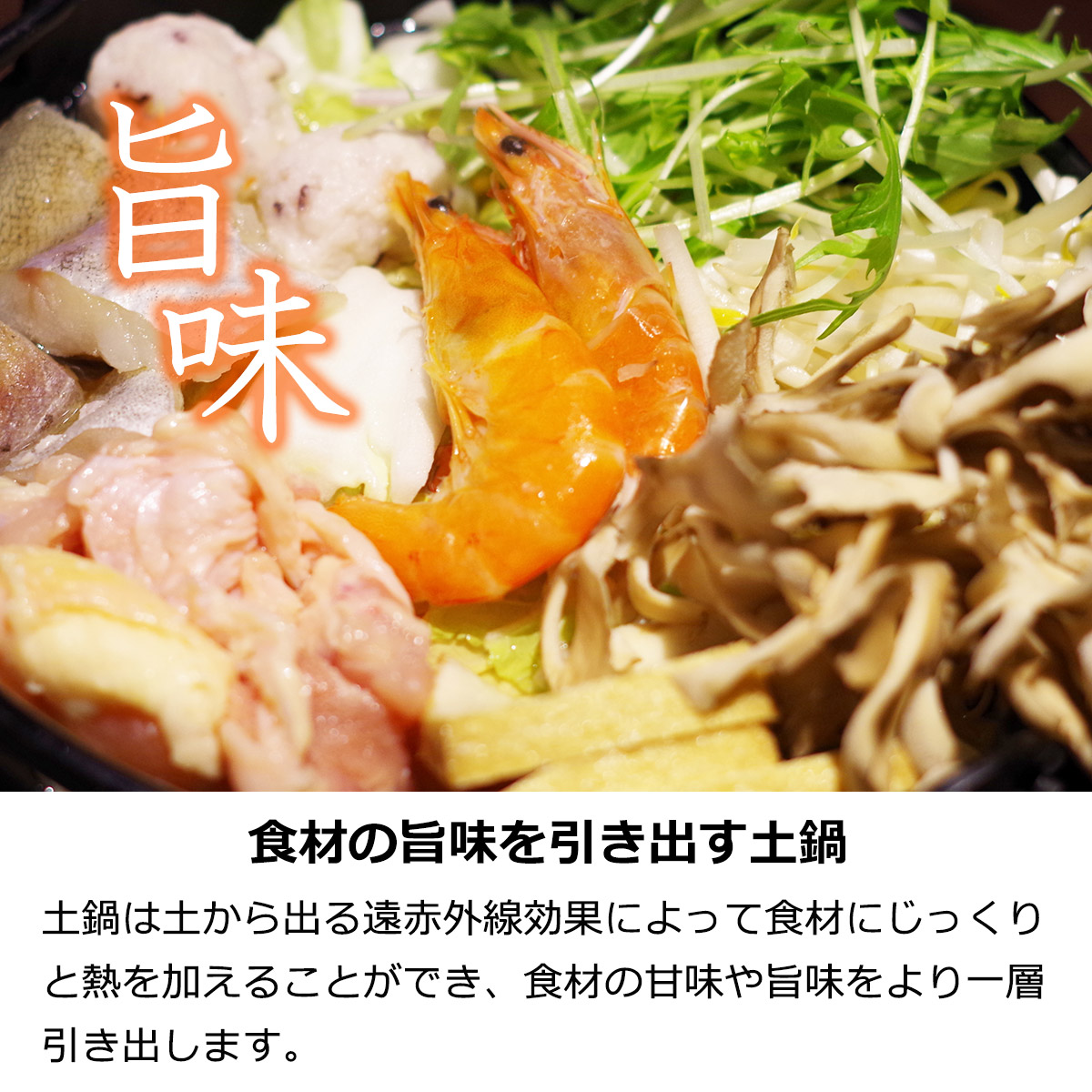 イシガキ 土鍋 IH対応 8号 3〜4人用 2.2L 吹きこぼれにくい おしゃれ